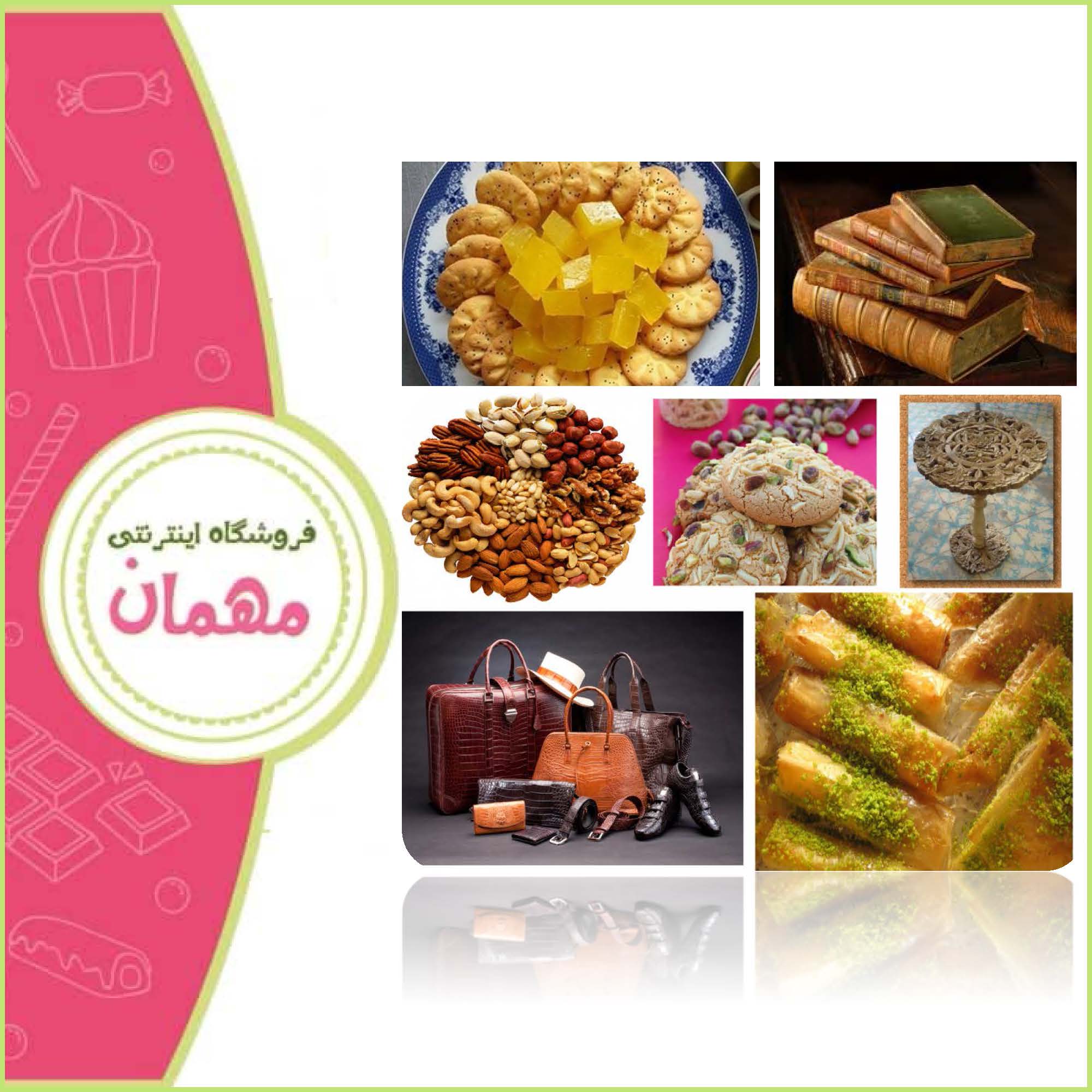 چگونگی انتخاب سوغاتی و تهیه  آسان آن