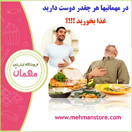 با احساس سنگینی بعد از غذاخوردن خداحافظی کنید